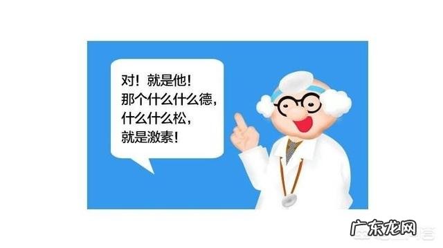 长期使用激素对身体有什么副作用?需要注意哪些健康问题?