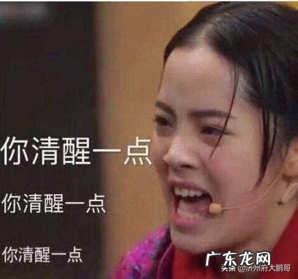 如何看待张艺兴吐槽欧阳娜娜“蚂蚁竞走”？是什么梗？