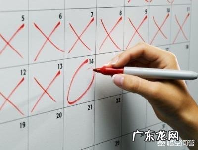 月经总是提前,这是什么原因造成的呢你怎么看