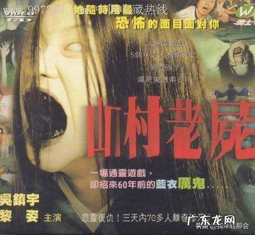 哪部恐怖片让你一边捂眼一边看完?