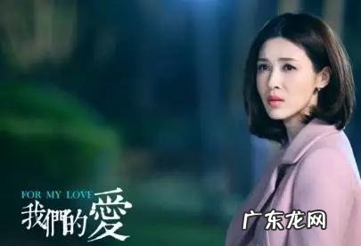 《我们的爱》完美收官,为什么童蕾被贴上“芦苇女性”的标签?