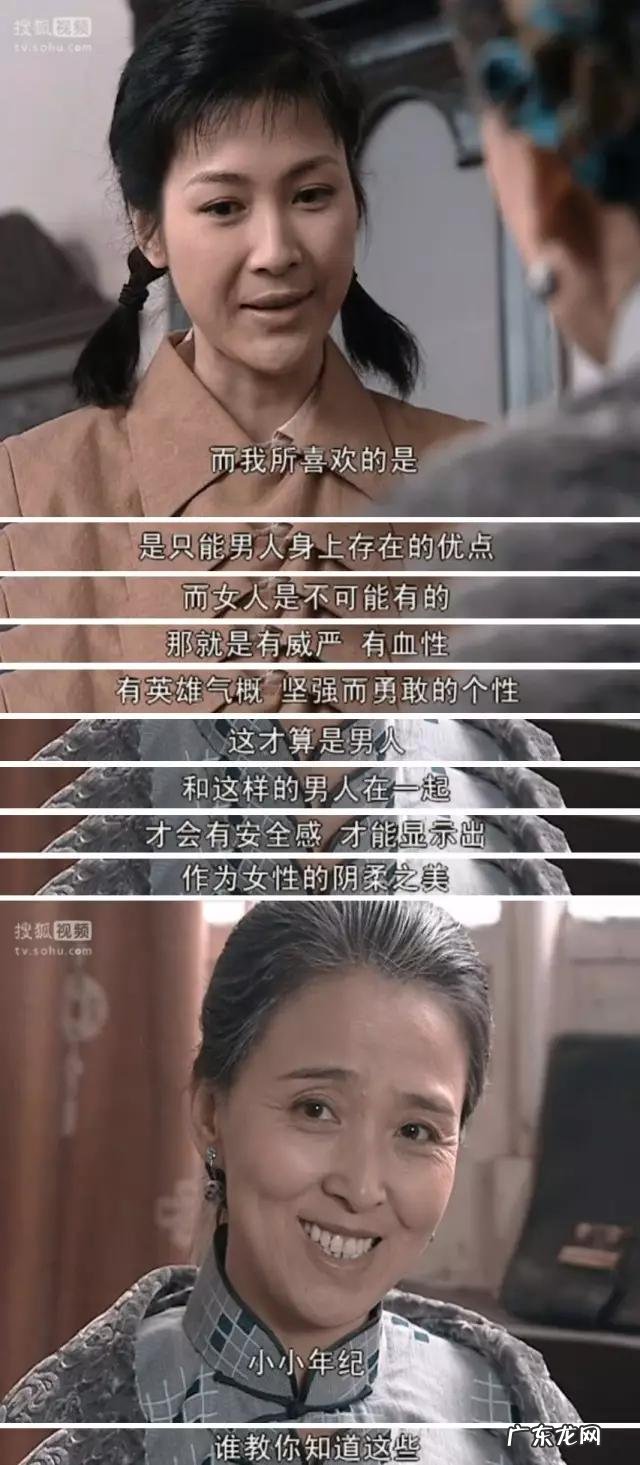 《我们的爱》完美收官,为什么童蕾被贴上“芦苇女性”的标签?