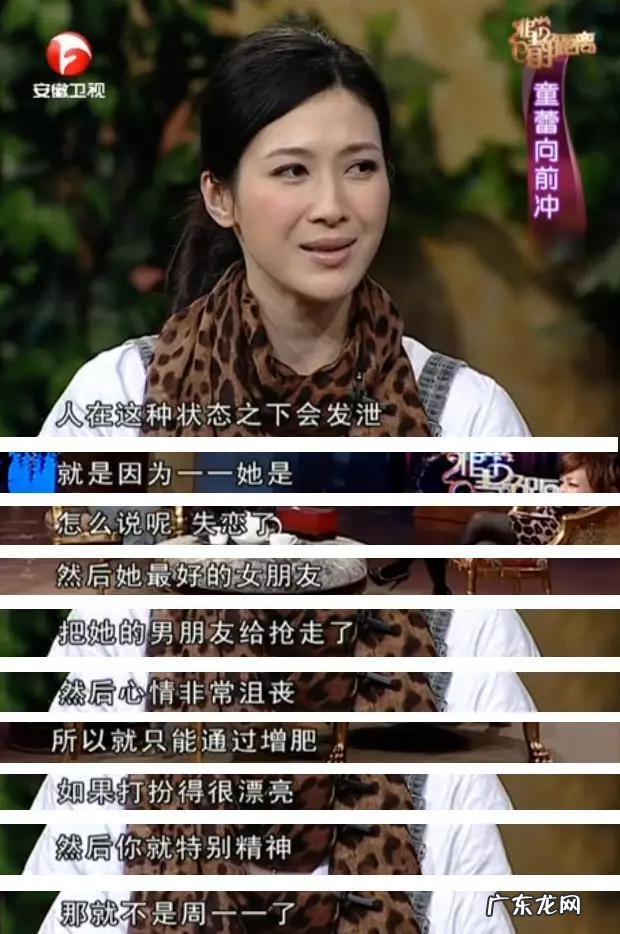 《我们的爱》完美收官,为什么童蕾被贴上“芦苇女性”的标签?
