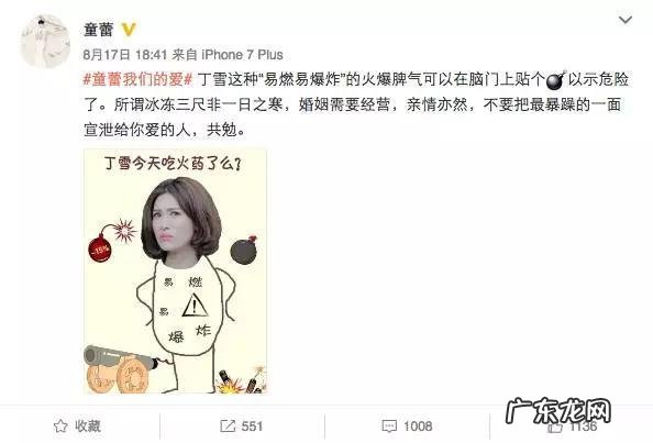 《我们的爱》完美收官,为什么童蕾被贴上“芦苇女性”的标签?