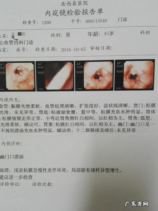 你身边的那些癌症病人是怎样发现身体不对劲的有哪些征兆吗