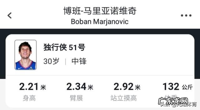 海沃德一代和字母哥一代哪个好