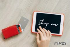 0元开通京东plus会员什么意思？如何开通？