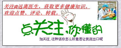 为什么运动量大的人也会胆固醇过高?