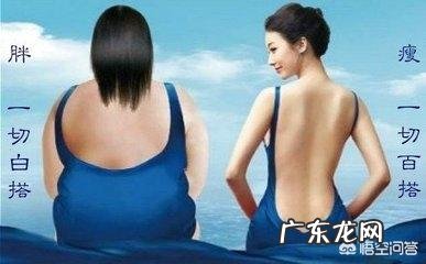 减肥的时候该如何控制自己?