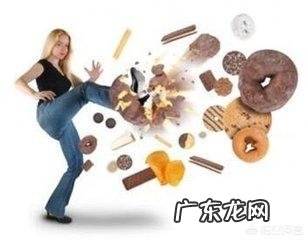 减肥的时候该如何控制自己?