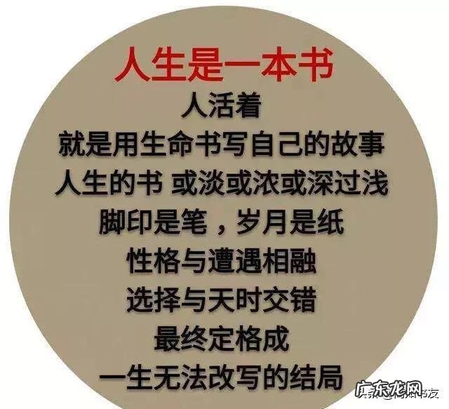 你会因为自己的学历低,而不敢在头条发文写文章吗?