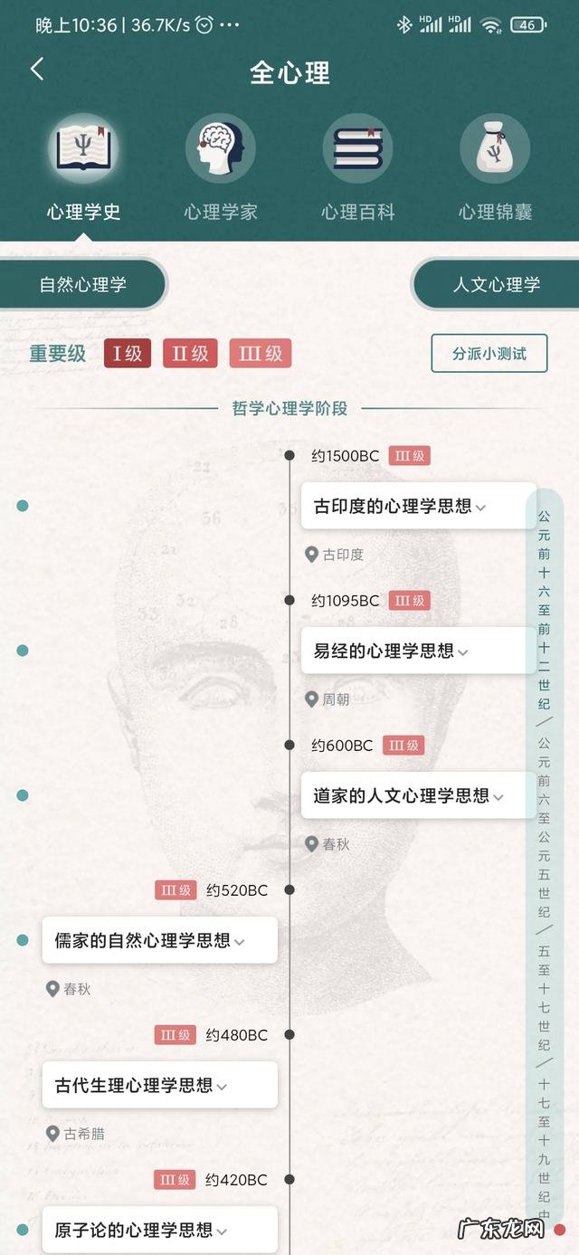 有70后离婚或丧偶的吗,谈谈你们过的怎样?