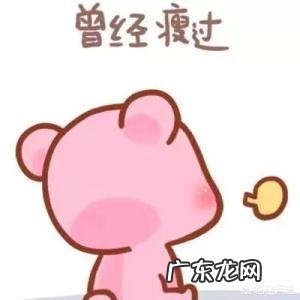 为什么减肥容易出现反弹?