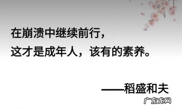 你有辛辛苦苦付出许多心血，最后连一句认可都得不到的失落吗？