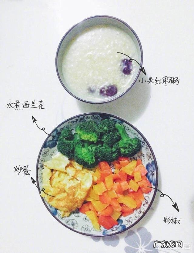 女生该如何在一个月内快速减肥?