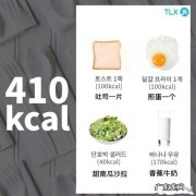 女生该如何在一个月内快速减肥？