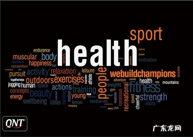 睡前食用蛋白粉,到底好还是不好?