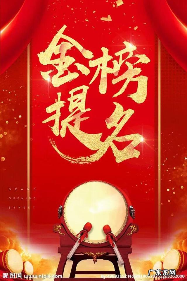 学习很差,早点放弃高中会更好吗?