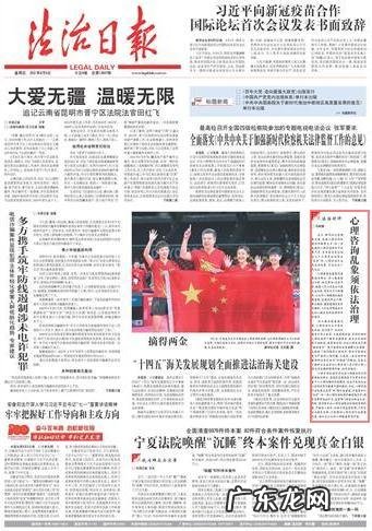 心理驿站疏导内容 法治驿站心理疏导