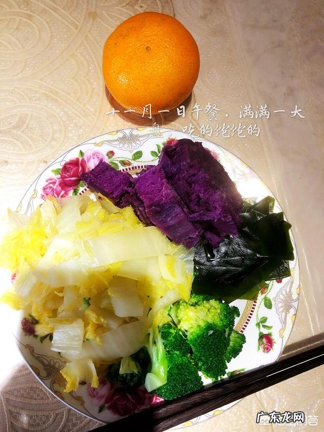 1米63，体重112斤，想要瘦到95斤，该怎么做