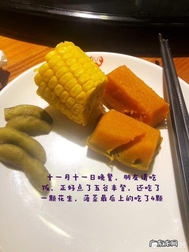 1米63，体重112斤，想要瘦到95斤，该怎么做