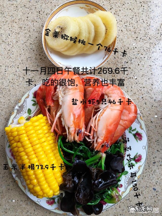 1米63，体重112斤，想要瘦到95斤，该怎么做