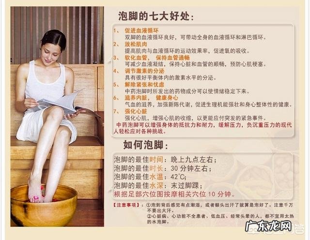 御侨足浴泡脚养足,四大差异化运营,为创业者保驾护航