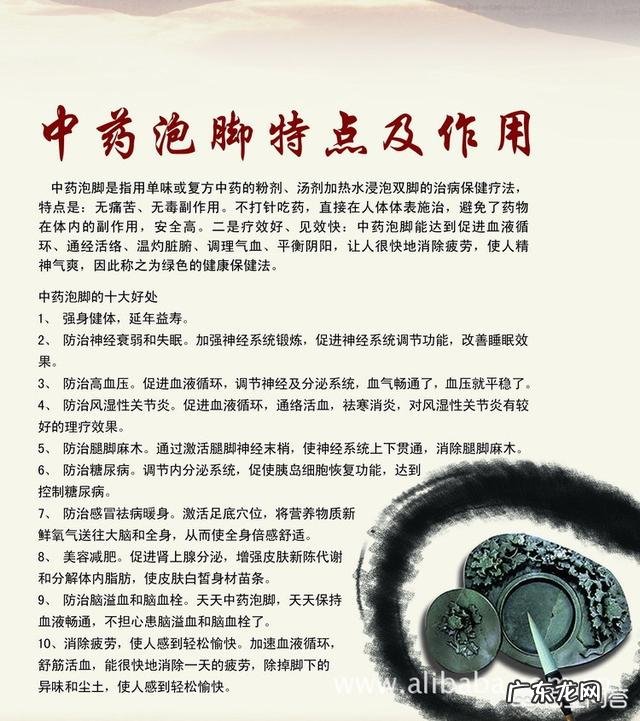 御侨足浴泡脚养足,四大差异化运营,为创业者保驾护航