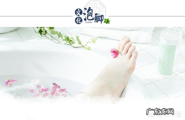 御侨足浴泡脚养足,四大差异化运营,为创业者保驾护航