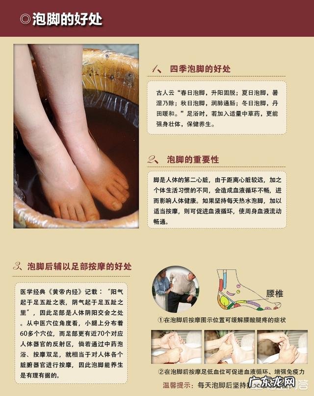 御侨足浴泡脚养足,四大差异化运营,为创业者保驾护航