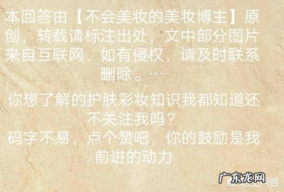 对于韩国化妆品,你有什么看法呢