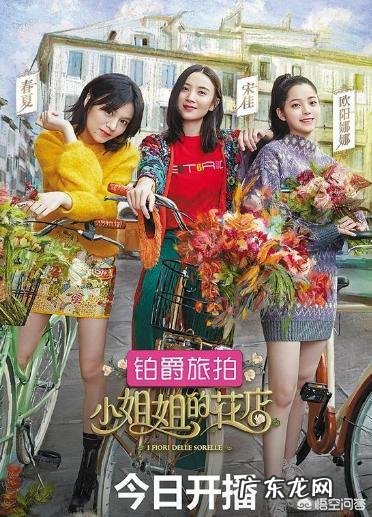 有哪些欧阳娜娜私服搭配可以推荐?