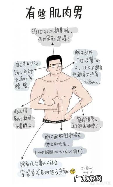 健身是否有利于追到女孩子呢?