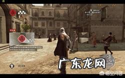 刺客信条哪一部比较好玩?