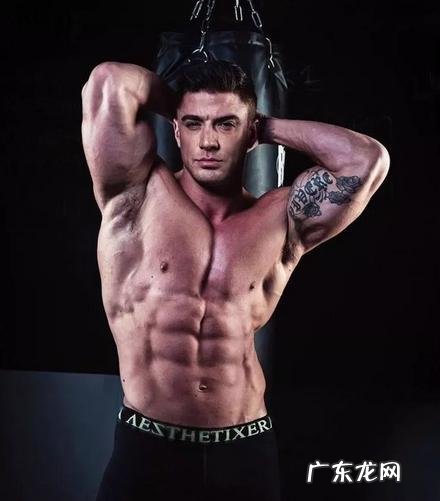 你认为那种肌肉男健康吗?为什么?