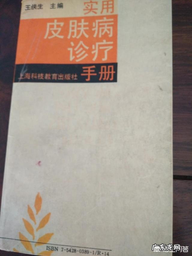 孩子5岁肺炎 吃了脾胺钛冷冻干粉,脸上出现皮疹还能再吃吗?
