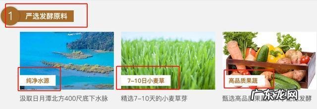 减肥热潮下的森米酵素疑点重重