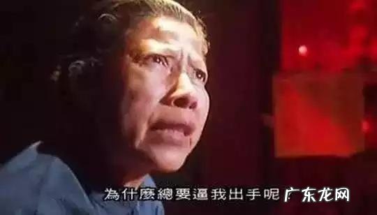 电视剧中哪个角色是你的童年噩梦?