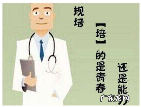 请问有多少人了解医生的生活、工作状况？