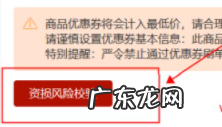 淘宝低价提醒怎么设置?自动减价怎么设置?