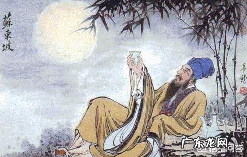 如何理解这句话“人生若有不快活,只是未读苏东坡”?