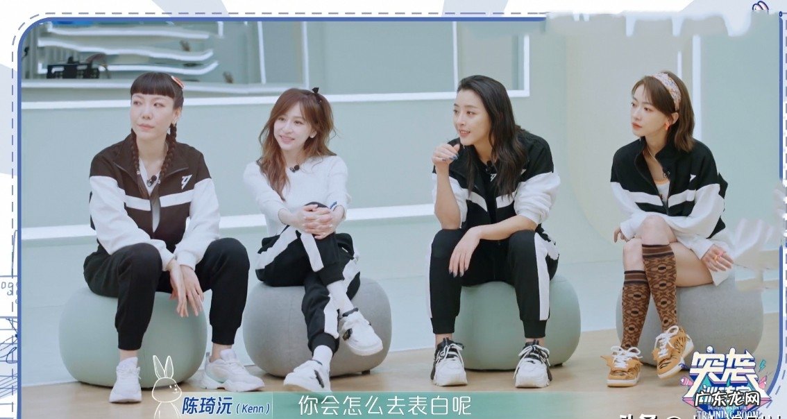 《乘风破浪》训练室王心凌清唱 王心凌大秀一字马