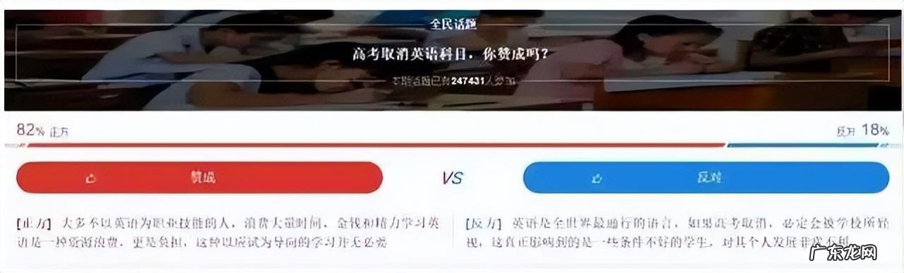 高考英语会取消吗？教育部已答复 相关部门答复关于“取消”英语高考信息