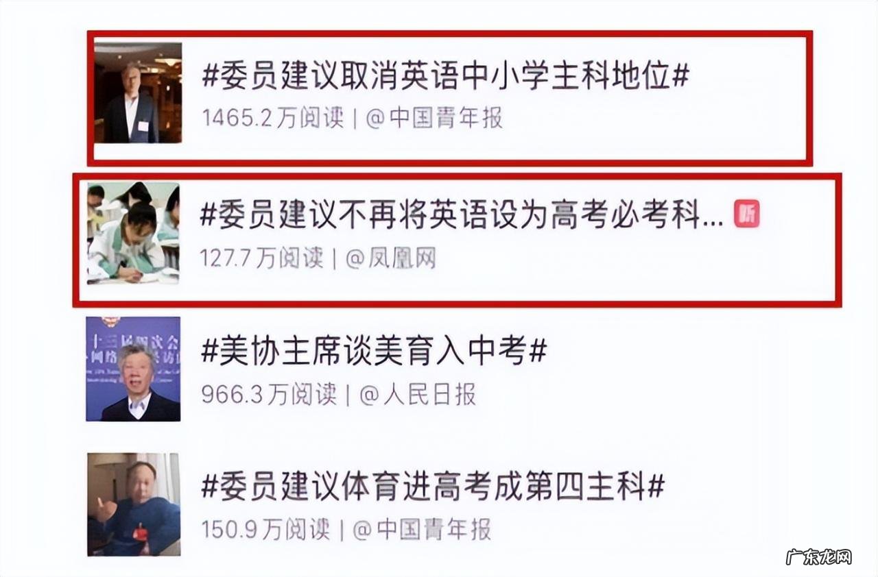 高考英语会取消吗?教育部已答复 相关部门答复关于“取消”英语高考信息