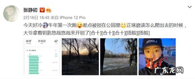 每天跑5公里对身体好吗 陈坤每天跑5公里