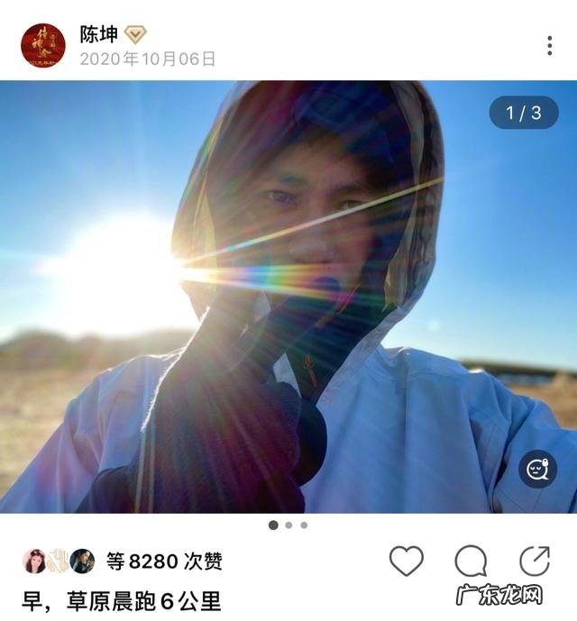 每天跑5公里对身体好吗 陈坤每天跑5公里