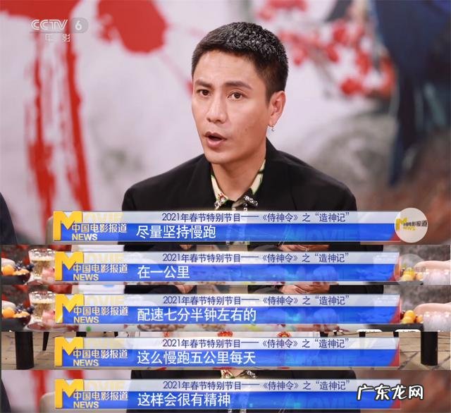 每天跑5公里对身体好吗 陈坤每天跑5公里