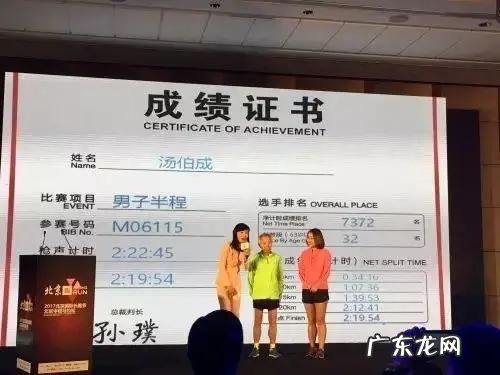 跑步的毅力与坚持 跑步不在于快慢在于坚持