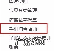 手淘买家秀怎么添加图片?方法是什么?
