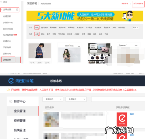 手淘买家秀怎么添加图片?方法是什么?